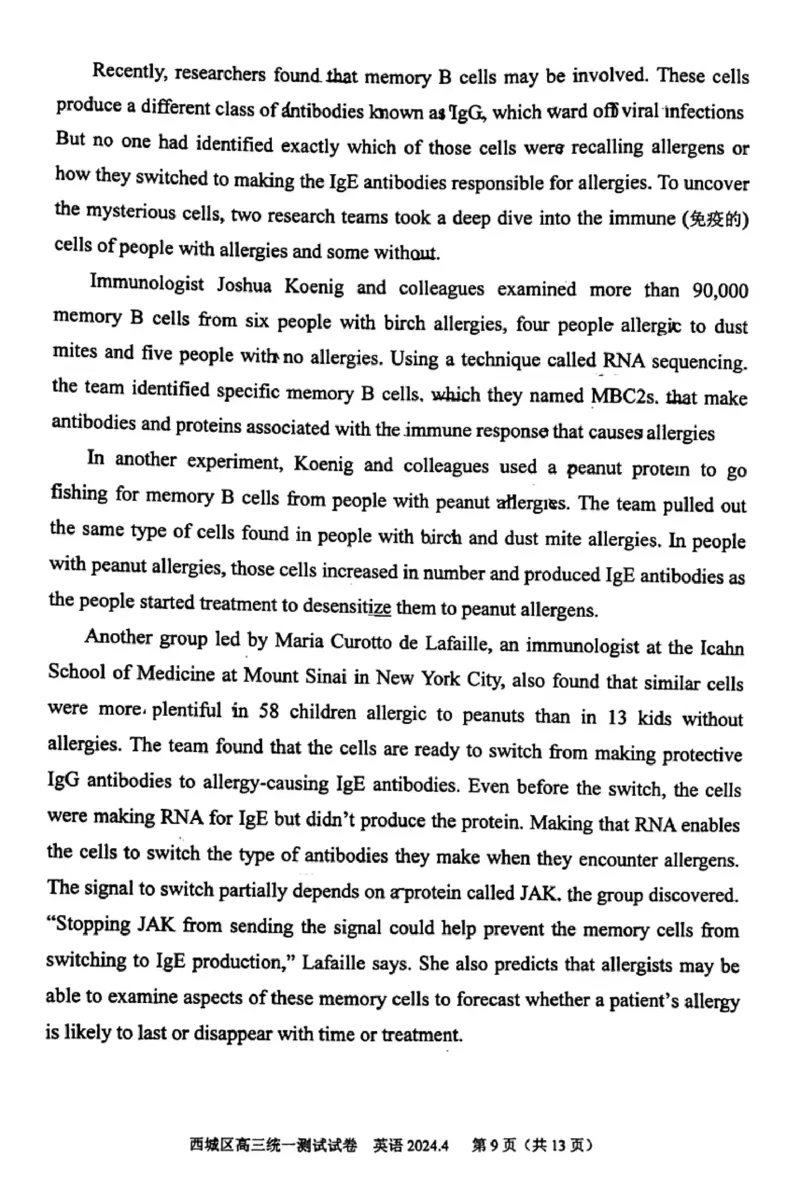 2024北京西城高三一模英语试题及答案(1)_2024年4月_024月合集_2024届北京市东城区高三一模