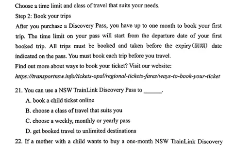 2024北京西城高三一模英语试题及答案(1)_2024年4月_024月合集_2024届北京市东城区高三一模