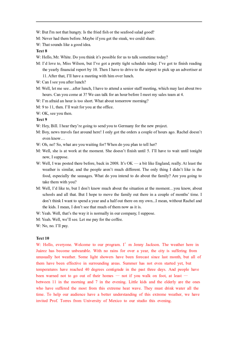 2017年英语听力（全国卷Ⅰ）听力原文_2024年5月_01按日期_1号_2024高考英语听力专题（80套模拟训练+历年真题）(附音频）_2005-2023年高考英语听力真题汇总