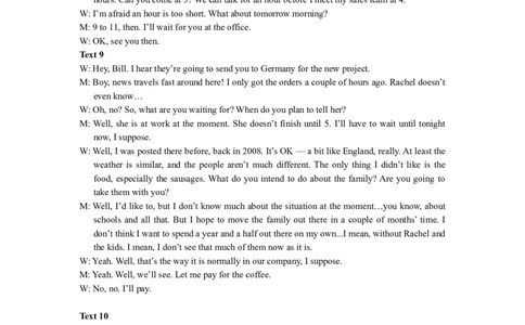 2017年英语听力（全国卷Ⅰ）听力原文_2024年5月_01按日期_1号_2024高考英语听力专题（80套模拟训练+历年真题）(附音频）_2005-2023年高考英语听力真题汇总