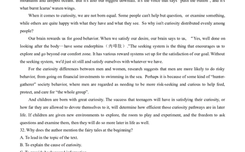 2024届广东省高三&ldquo;百日冲刺&rdquo;联合学业质量监测（一模）英语试卷(无答案)_2024年2月_01每日更新_26号_2024届广东省高三百日冲刺联合学业质量监测