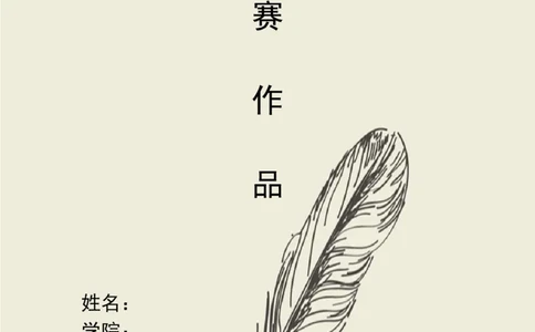 城市轨道交通运营管理专业职业规划_E6-职业规划_07轨道交通专业