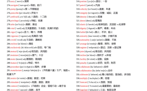 四级1500核心词有音标_英语四六级整合_英语四六级真题版本一此版本可作为补充_大学英语CET4_X0_02-高频词汇+答题卡