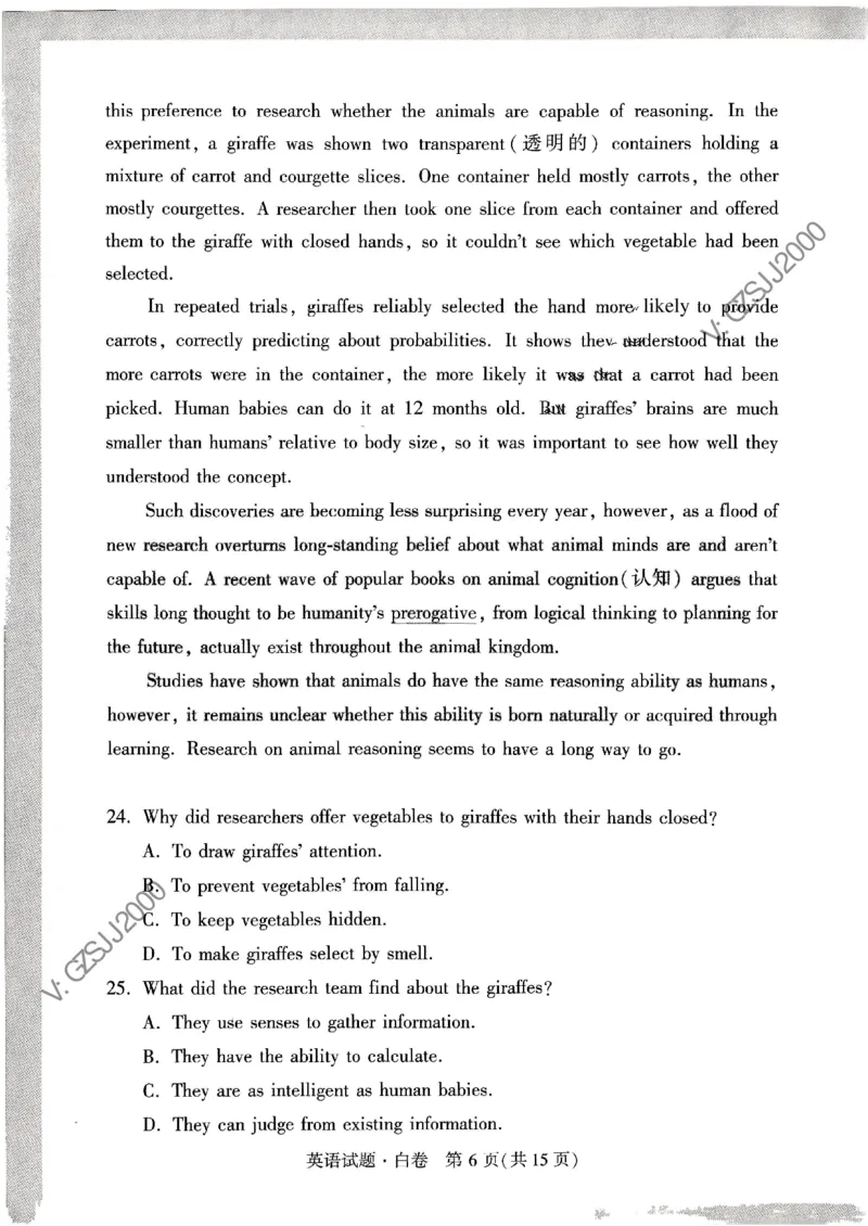 白卷英语_2024高考押题卷_32024腾远黑白卷_2024黑白卷（语理数英理综）_白卷