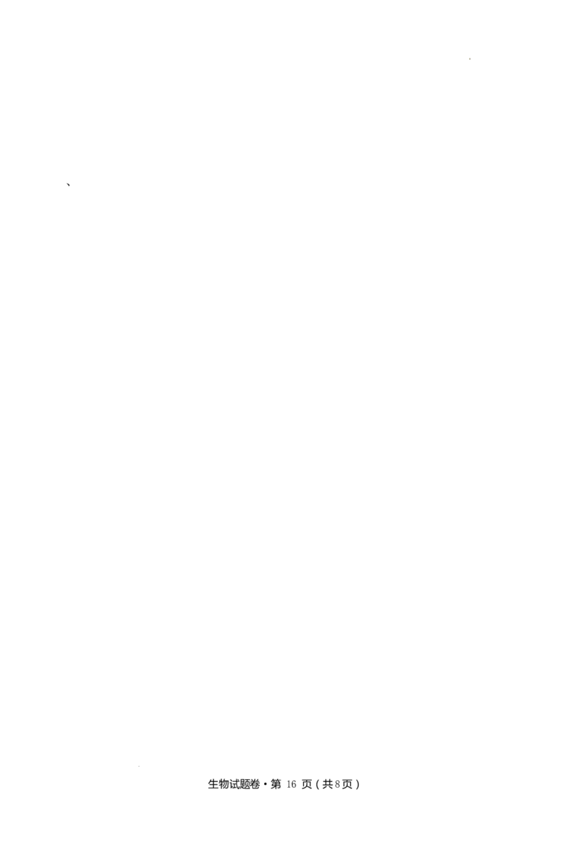 生物答案(1)_2023年10月_0210月合集_2024届云南省高三上学期10月第一次质量检测_云南省2024届高三上学期10月第一次质量检测生物