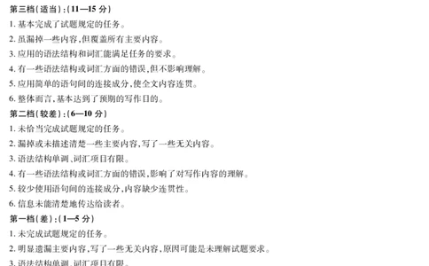 英语答案(1)_2023年10月_0210月合集_2024届陕西省天一大联考高三上学期10月阶段性测试（一）_陕西省天一大联考2024届高三上学期10月阶段性测试（一）英语