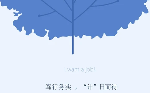 会&middot;计&middot;类&middot;专&middot;业&middot;3_E6-职业规划_03会计专业