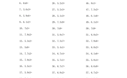 5.0~8.0&times;1位整数第41~60篇_编码0121-6年级数学口算计算_口算题（适合5年级）_小数-乘法（230篇）_（小数）5.8~8.0乘1位整数（100篇）
