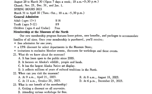 河北百师高三上(开学考)-英语试题+答案(1)_2023年9月_029月合集_2024届河北百师联盟高三上学期开学考