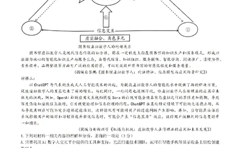 2025届贵州省贵阳市高三上学期8月摸底考试语文试卷(无答案)_8月_240816贵州贵阳市2025届高三上学期摸底考试（8月）_贵州贵阳市2025届高三上学期摸底考试（8月）语文试题+答案