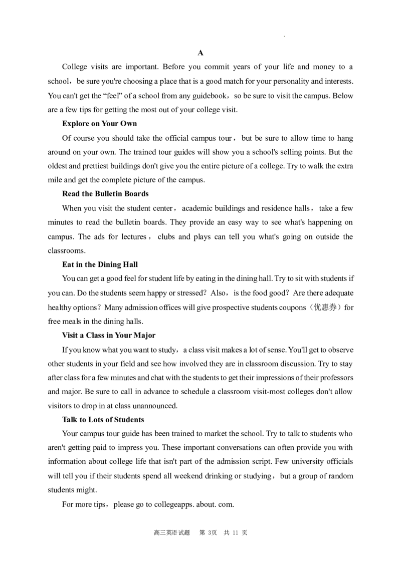高2021级高三英语试题(1)_2023年10月_0210月合集_2024届四川省成都市列五中学高三上学期10月月考_四川省成都市列五中学2024届高三上学期10月月考英语
