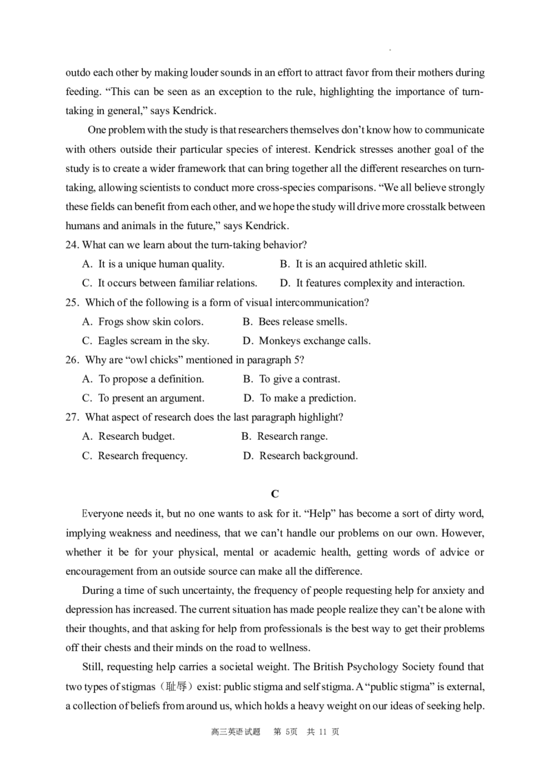 高2021级高三英语试题(1)_2023年10月_0210月合集_2024届四川省成都市列五中学高三上学期10月月考_四川省成都市列五中学2024届高三上学期10月月考英语