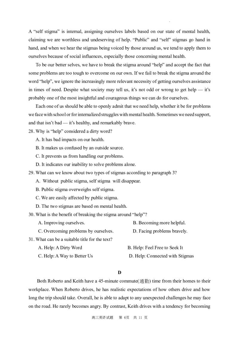 高2021级高三英语试题(1)_2023年10月_0210月合集_2024届四川省成都市列五中学高三上学期10月月考_四川省成都市列五中学2024届高三上学期10月月考英语