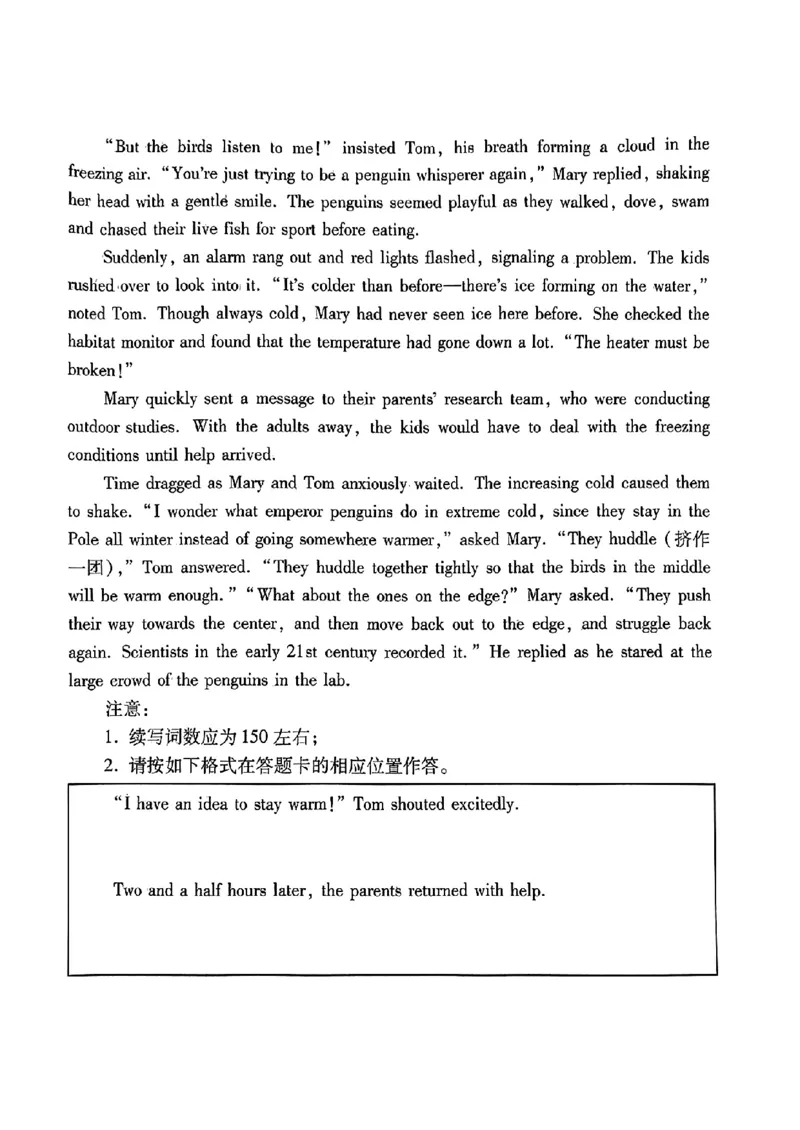 2024届广东省普通高中学业水平选择考模拟测试（一）英语试卷(1)_2024年3月_013月合集_2024届广东省高三下学期3月一模考试