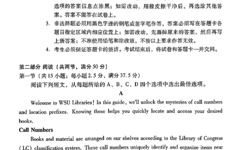 2024届广东省普通高中学业水平选择考模拟测试（一）英语试卷(1)_2024年3月_013月合集_2024届广东省高三下学期3月一模考试