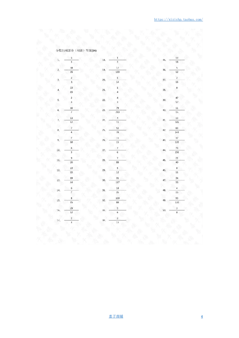 分数加减混合第91~100篇（初级）答案_编码0121-6年级数学口算计算_口算题（适合5年级）_分数-加减混合（280篇）_（分数）加减混合初级（100篇）