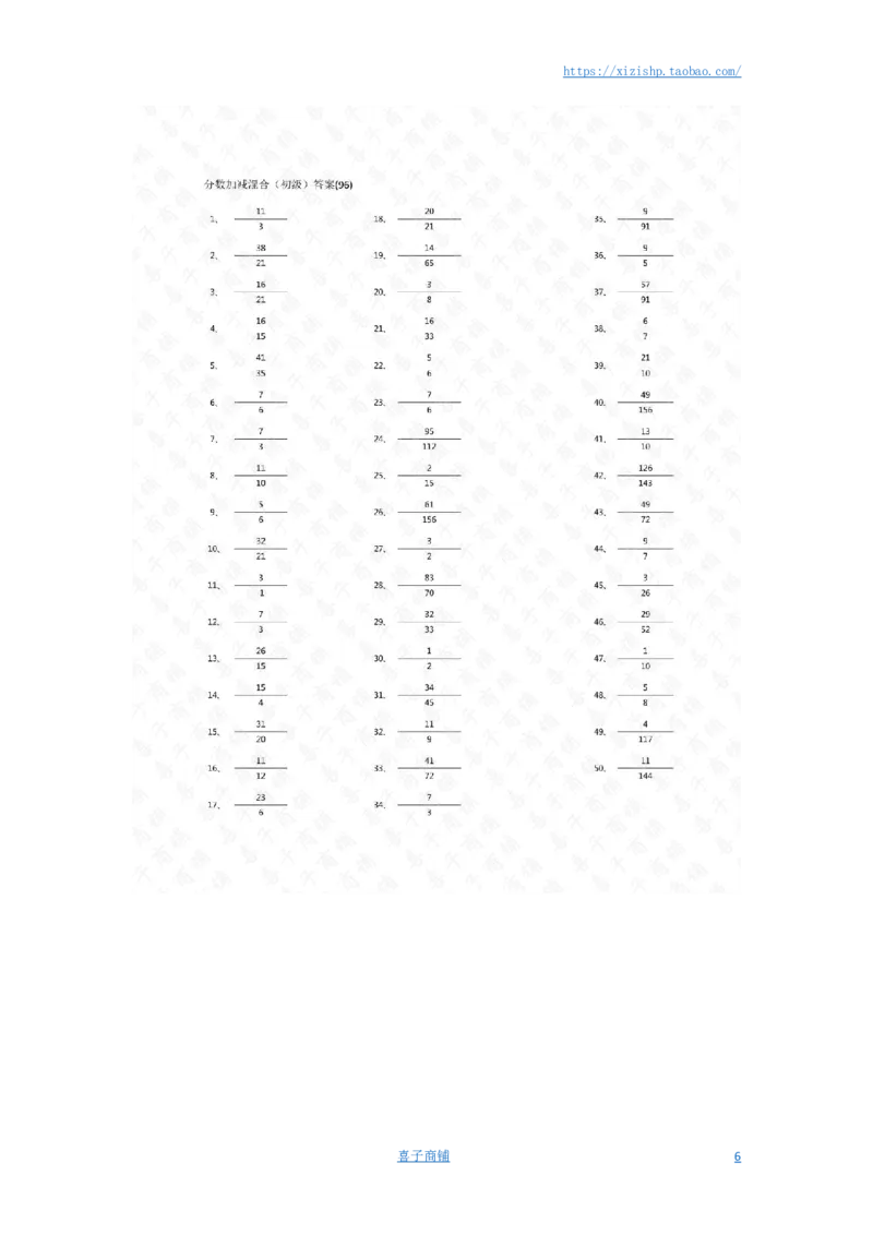 分数加减混合第91~100篇（初级）答案_编码0121-6年级数学口算计算_口算题（适合5年级）_分数-加减混合（280篇）_（分数）加减混合初级（100篇）