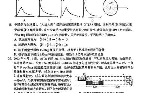 2024届四川省泸州市高三第三次教学质量诊断性考试理综试卷(1)_2024年4月_024月合集_2024届四川省泸州市高三第三次教学质量诊断性考试