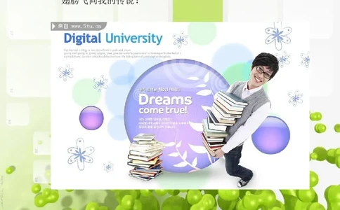 大学职业生涯规划书范文-生物类专业_E6-职业规划_36生物专业