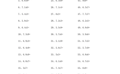 5.0~8.0&times;1位整数第81~100篇_编码0121-6年级数学口算计算_口算题（适合5年级）_小数-乘法（230篇）_（小数）5.8~8.0乘1位整数（100篇）