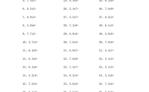 5.0~8.0&times;1位整数第81~100篇_编码0121-6年级数学口算计算_口算题（适合5年级）_小数-乘法（230篇）_（小数）5.8~8.0乘1位整数（100篇）