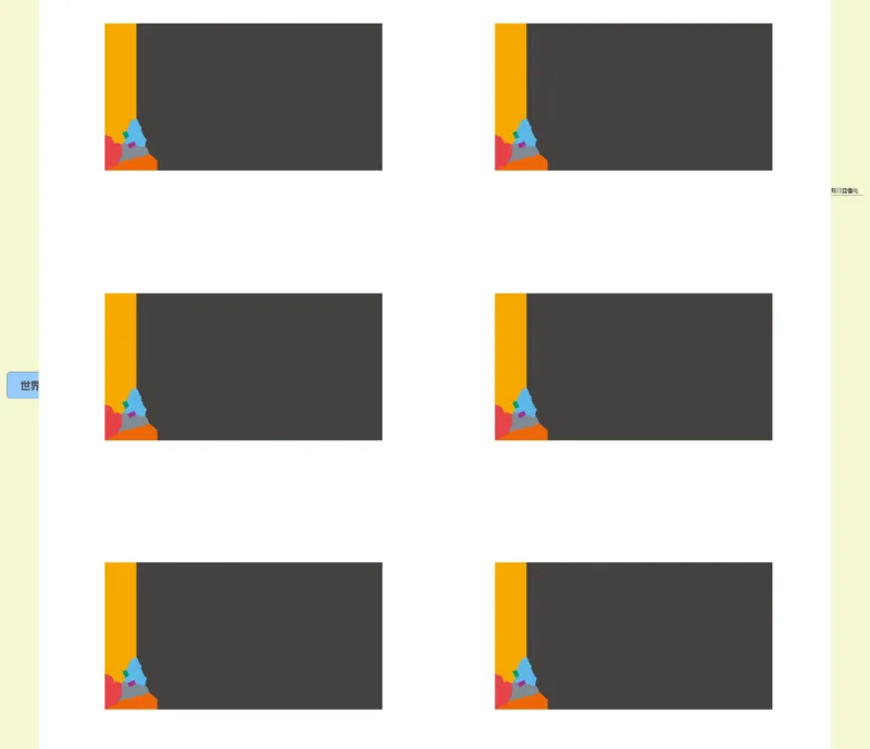 世界现代史_赠送小初高学霸笔记等_赠_思维导图_初中9科思维导图_历史思维导图