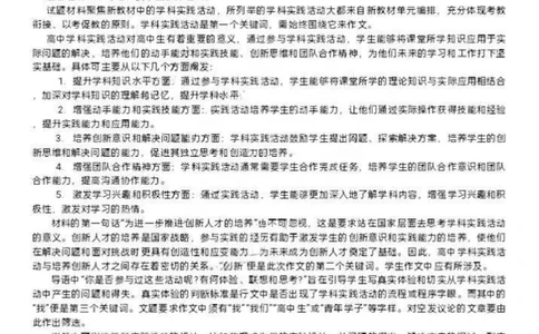 2024届江西省萍乡市高三二模考试语文答案_2024年4月_01按日期_16号_2024届江西省萍乡市高三下学期二模考试_江西省萍乡市2023-2024学年高三下学期二模考试语文试题