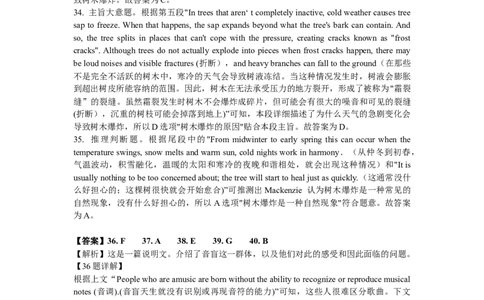 高三段考英语参考答案(1)_2023年10月_0210月合集_2024届江西省丰城中学高三上学期10月月考_江西省丰城中学2024届高三上学期10月月考英语