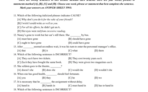 专四2010年真题_2025专四专八真题及备考资料_2025专四备考资料_01历年2009-2024专四真题及答案PDF_2009-2023年专四真题