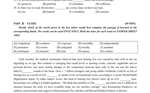 专四2010年真题_2025专四专八真题及备考资料_2025专四备考资料_01历年2009-2024专四真题及答案PDF_2009-2023年专四真题