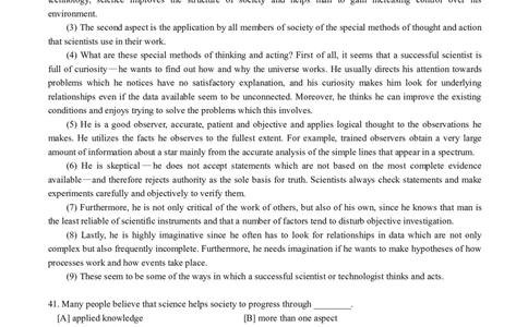专四2010年真题_2025专四专八真题及备考资料_2025专四备考资料_01历年2009-2024专四真题及答案PDF_2009-2023年专四真题