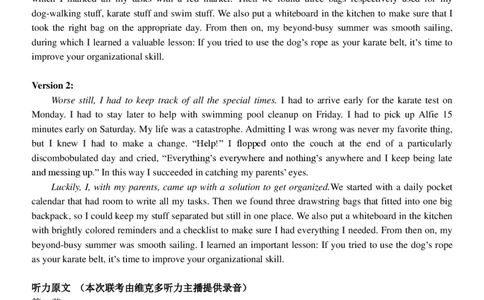 答案(1)_2023年10月_0210月合集_2024届浙江省新阵地教育联盟高三上学期第二次联考_浙江省新阵地教育联盟2024届高三上学期第二次联考英语