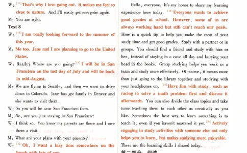 英语白卷（答案）_2023高考押题卷_腾远黑白卷（官方只发售理科及新高考版本）_新高考_2023年《腾远高考黑白卷》英语（新高考）