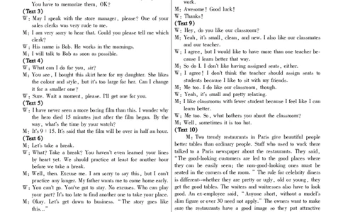 湖南省先知高考2023-2024高三上学期第二次联考诸英语答案(1)_2023年10月_0210月合集_2024届湖南省先知高考联盟高三上学期第二次联考_湖南省先知高考联盟2024届高三上学期第二次联考英语