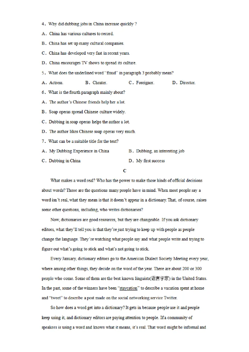 河南省实验中学2023-2024学年高三上学期开学考试英语(1)_2023年8月_028月合集_2024届河南省实验中学高三上学期开学考试