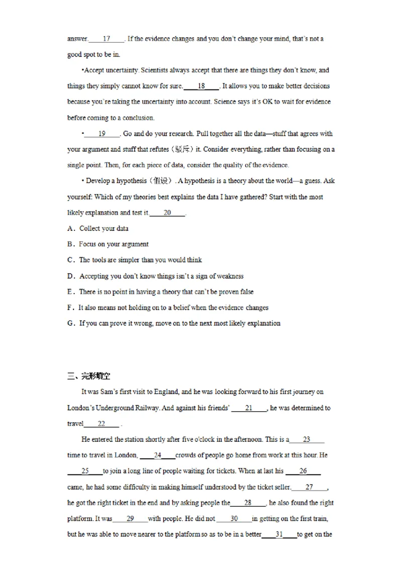 河南省实验中学2023-2024学年高三上学期开学考试英语(1)_2023年8月_028月合集_2024届河南省实验中学高三上学期开学考试