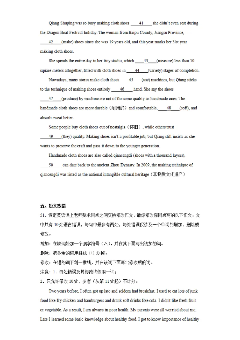 河南省实验中学2023-2024学年高三上学期开学考试英语(1)_2023年8月_028月合集_2024届河南省实验中学高三上学期开学考试
