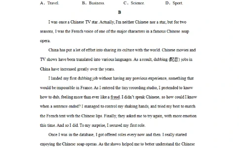 河南省实验中学2023-2024学年高三上学期开学考试英语(1)_2023年8月_028月合集_2024届河南省实验中学高三上学期开学考试