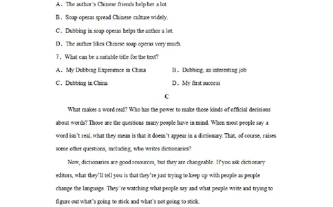 河南省实验中学2023-2024学年高三上学期开学考试英语(1)_2023年8月_028月合集_2024届河南省实验中学高三上学期开学考试