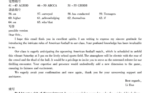 英语试卷答案_2024年6月(1)_01按日期_01号_2024届重庆市南开中学高三第九次质量检测_重庆市南开中学高2024届高三年级第九次质量检测英语