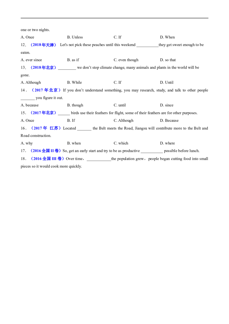 专题08并列句和状语从句-五年（2019-2023）高考英语真题分项汇编（原卷版）_赠送：2008-2024全套高考真题_高考英语真题_送高考英语五年真题(2019-2023)分项汇编（全国通用）