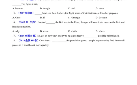 专题08并列句和状语从句-五年（2019-2023）高考英语真题分项汇编（原卷版）_赠送：2008-2024全套高考真题_高考英语真题_送高考英语五年真题(2019-2023)分项汇编（全国通用）