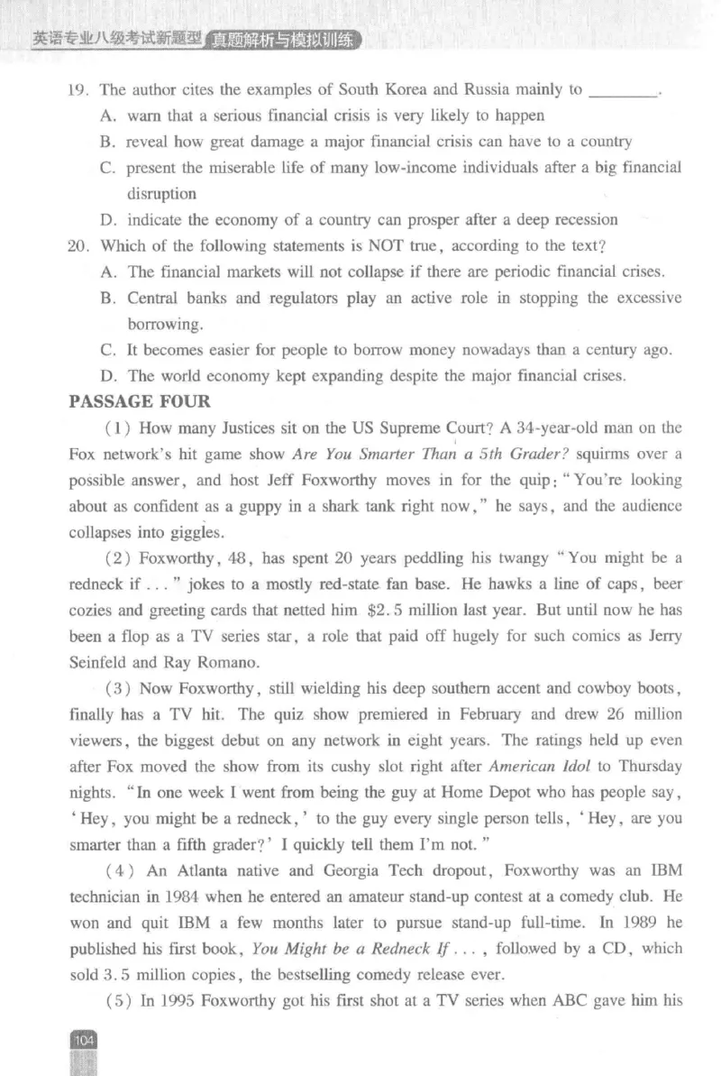 《英语专业八级考试模拟训练》刘宝权_2025专四专八真题及备考资料_2025专八备考资料_2025专八预测押题卷_2024专八模拟试题集_刘宝权-新题型专八模拟训练