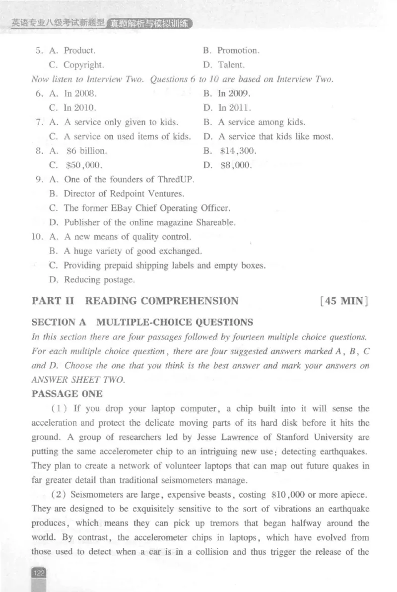 《英语专业八级考试模拟训练》刘宝权_2025专四专八真题及备考资料_2025专八备考资料_2025专八预测押题卷_2024专八模拟试题集_刘宝权-新题型专八模拟训练
