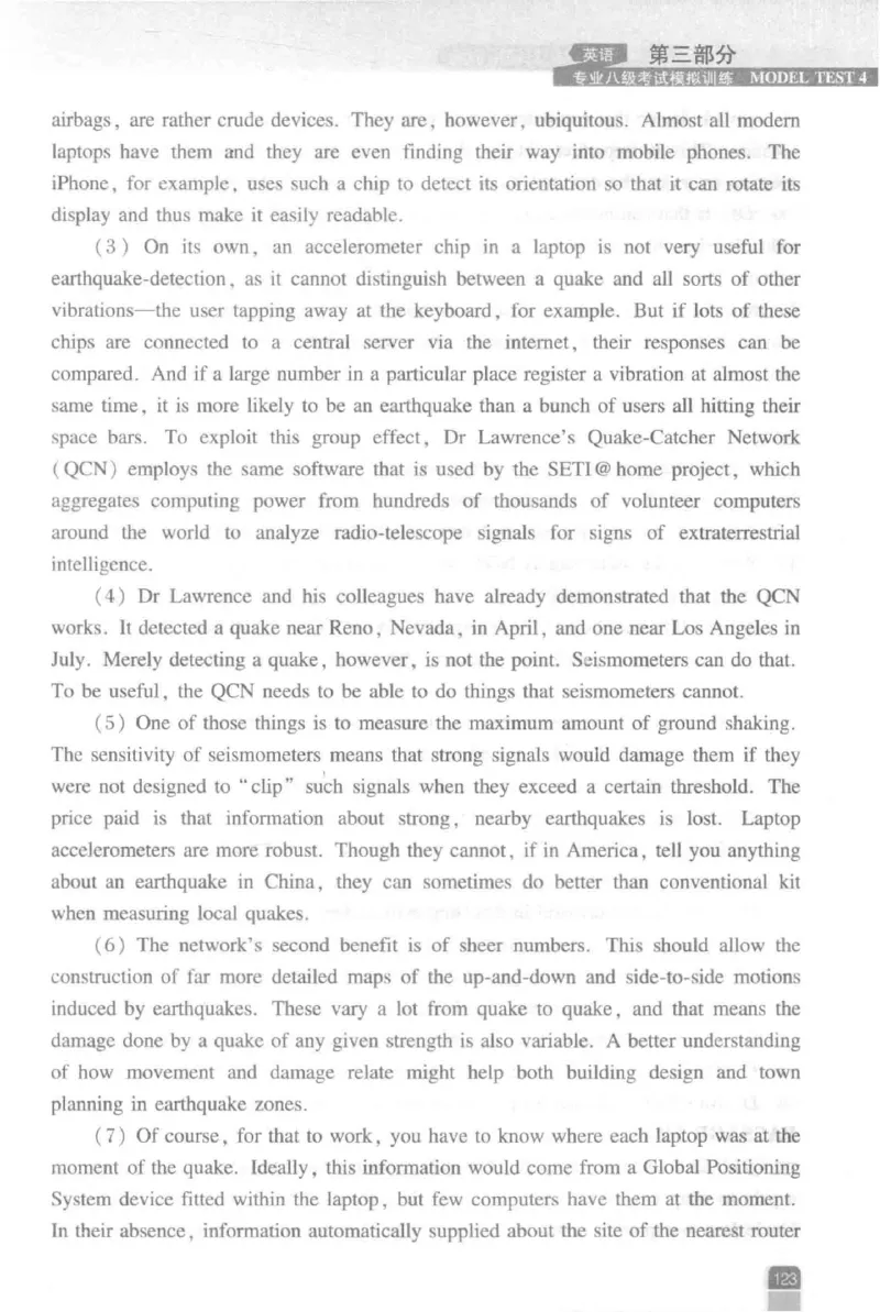 《英语专业八级考试模拟训练》刘宝权_2025专四专八真题及备考资料_2025专八备考资料_2025专八预测押题卷_2024专八模拟试题集_刘宝权-新题型专八模拟训练