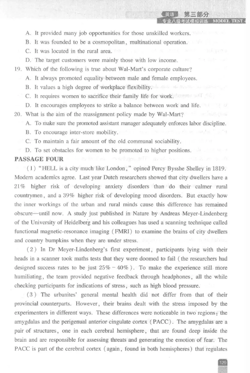 《英语专业八级考试模拟训练》刘宝权_2025专四专八真题及备考资料_2025专八备考资料_2025专八预测押题卷_2024专八模拟试题集_刘宝权-新题型专八模拟训练