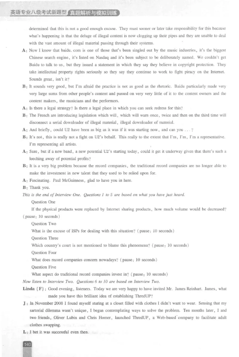 《英语专业八级考试模拟训练》刘宝权_2025专四专八真题及备考资料_2025专八备考资料_2025专八预测押题卷_2024专八模拟试题集_刘宝权-新题型专八模拟训练