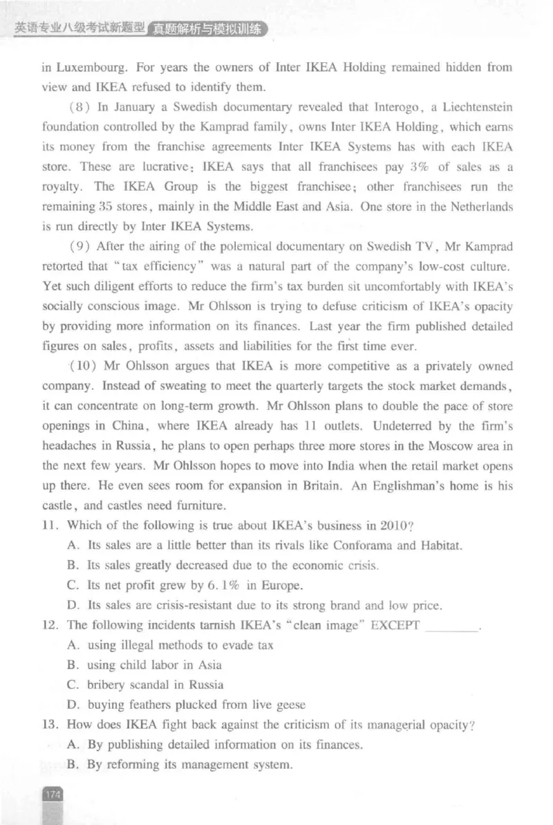 《英语专业八级考试模拟训练》刘宝权_2025专四专八真题及备考资料_2025专八备考资料_2025专八预测押题卷_2024专八模拟试题集_刘宝权-新题型专八模拟训练