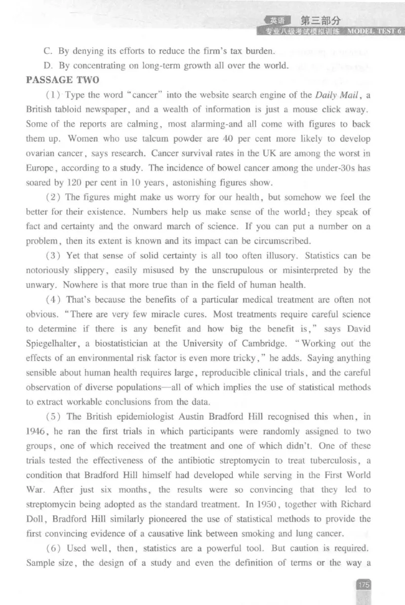 《英语专业八级考试模拟训练》刘宝权_2025专四专八真题及备考资料_2025专八备考资料_2025专八预测押题卷_2024专八模拟试题集_刘宝权-新题型专八模拟训练