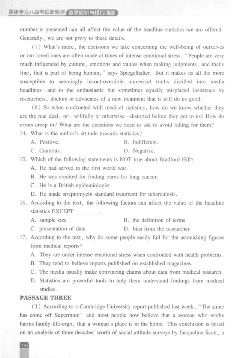 《英语专业八级考试模拟训练》刘宝权_2025专四专八真题及备考资料_2025专八备考资料_2025专八预测押题卷_2024专八模拟试题集_刘宝权-新题型专八模拟训练